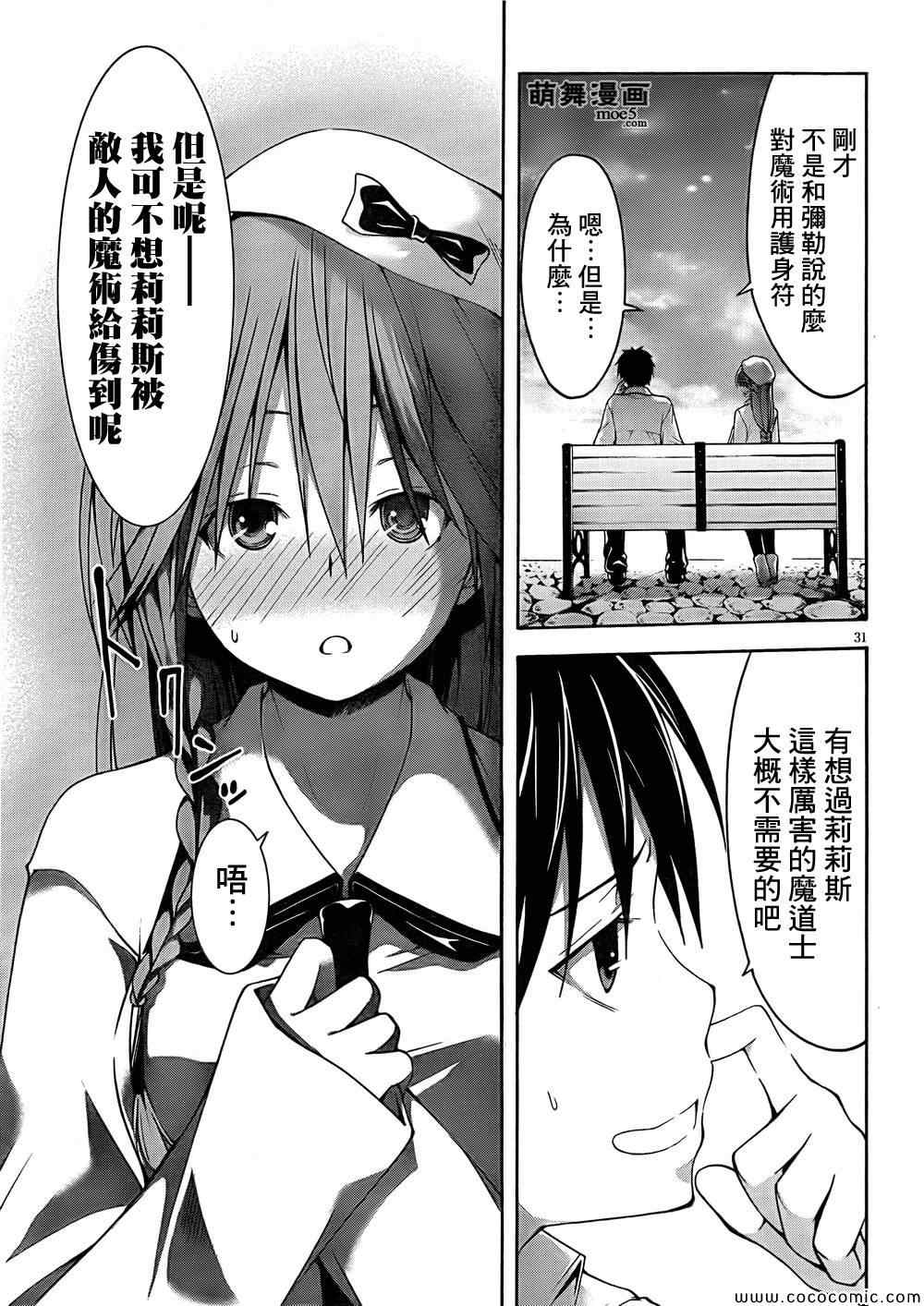 第 36 页