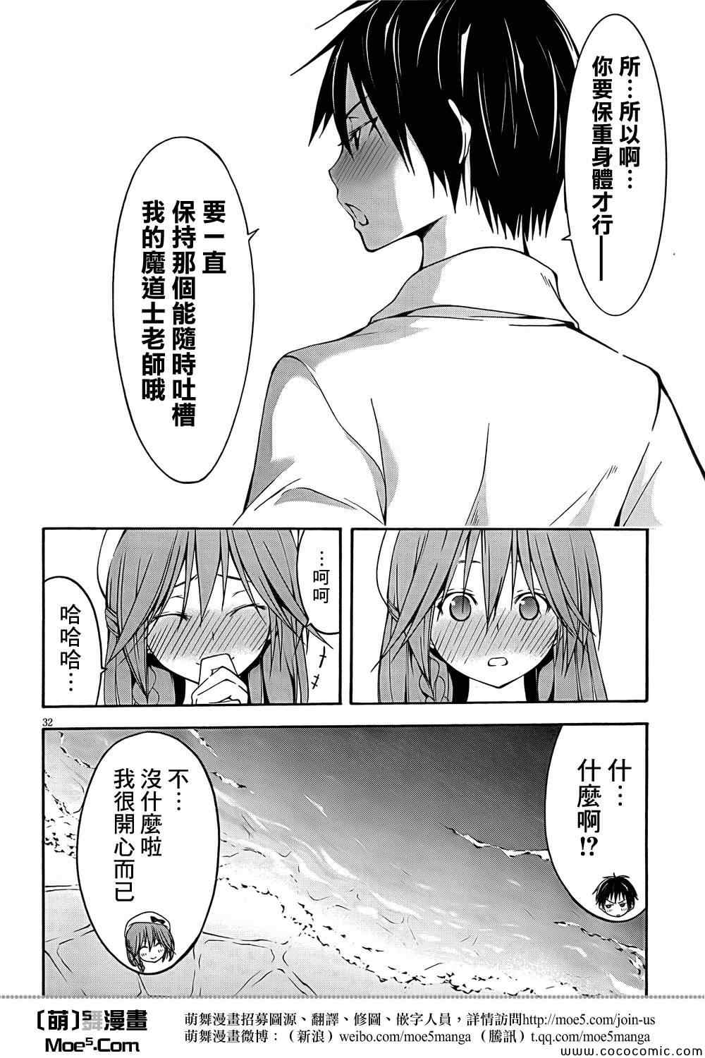 第 37 页