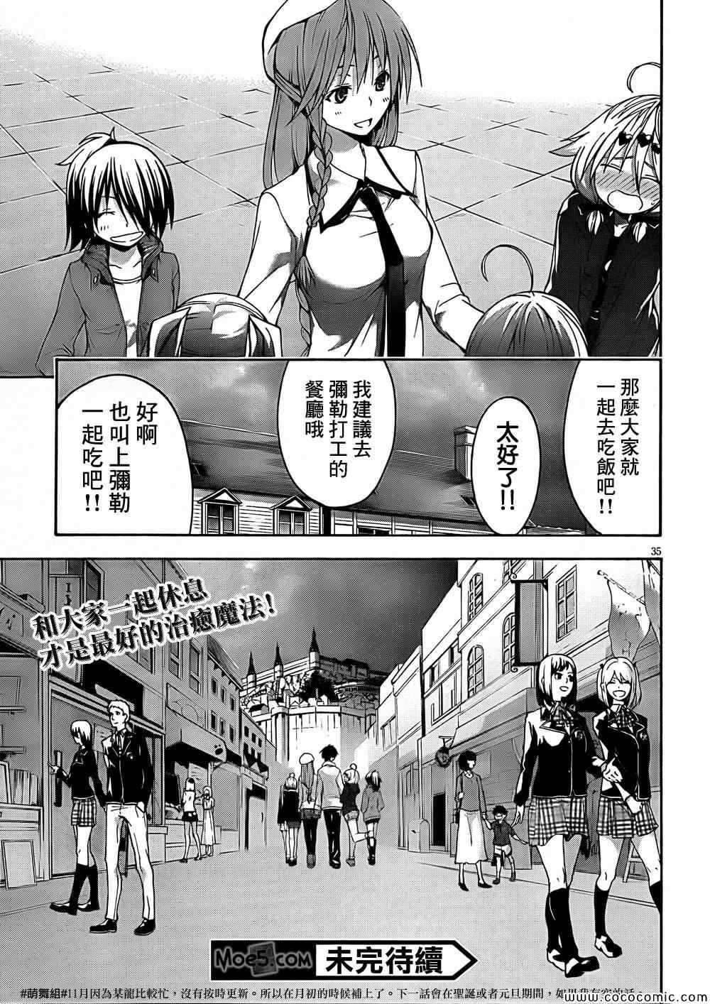 第 40 页
