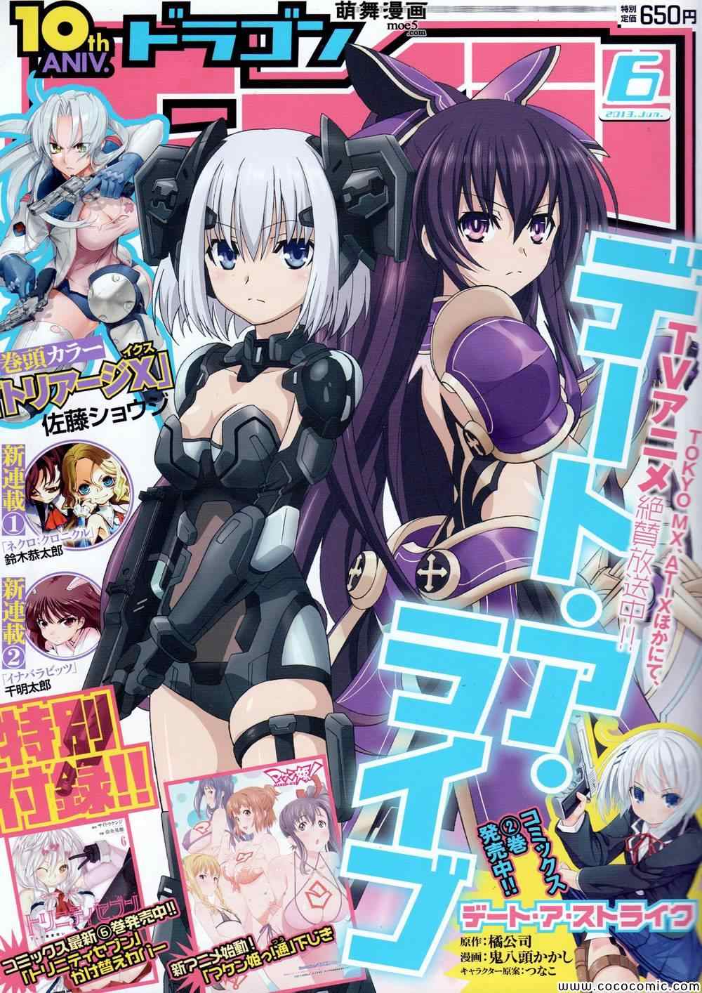 第 6 页