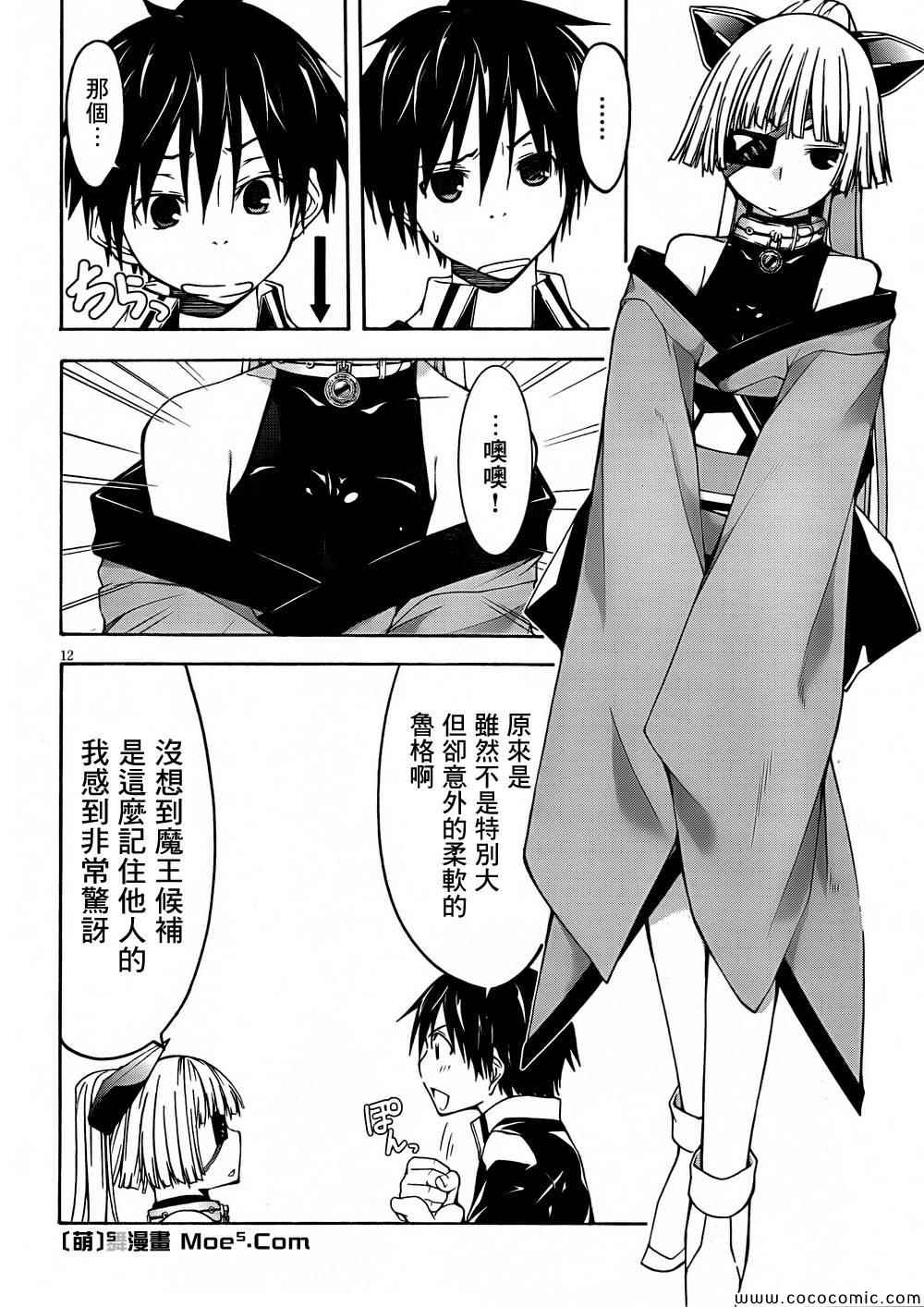第 13 页