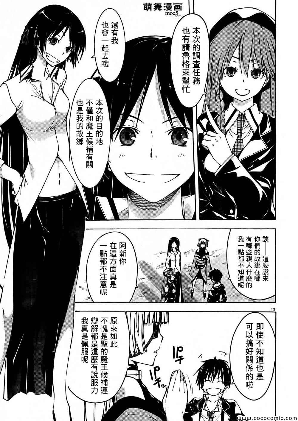 第 14 页
