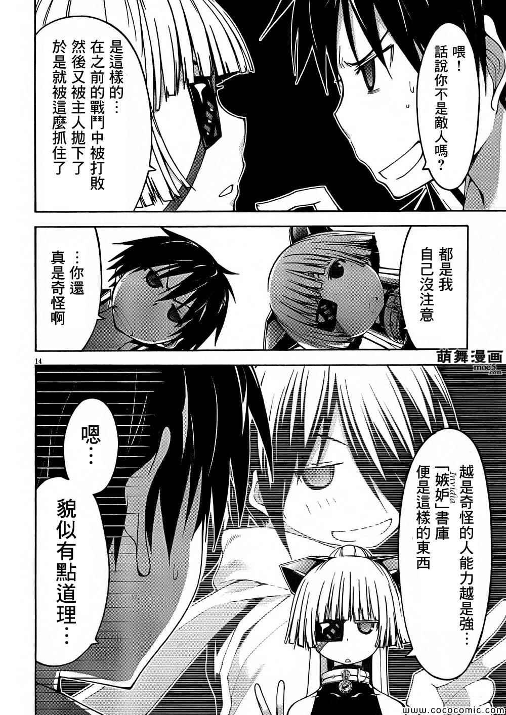 第 15 页