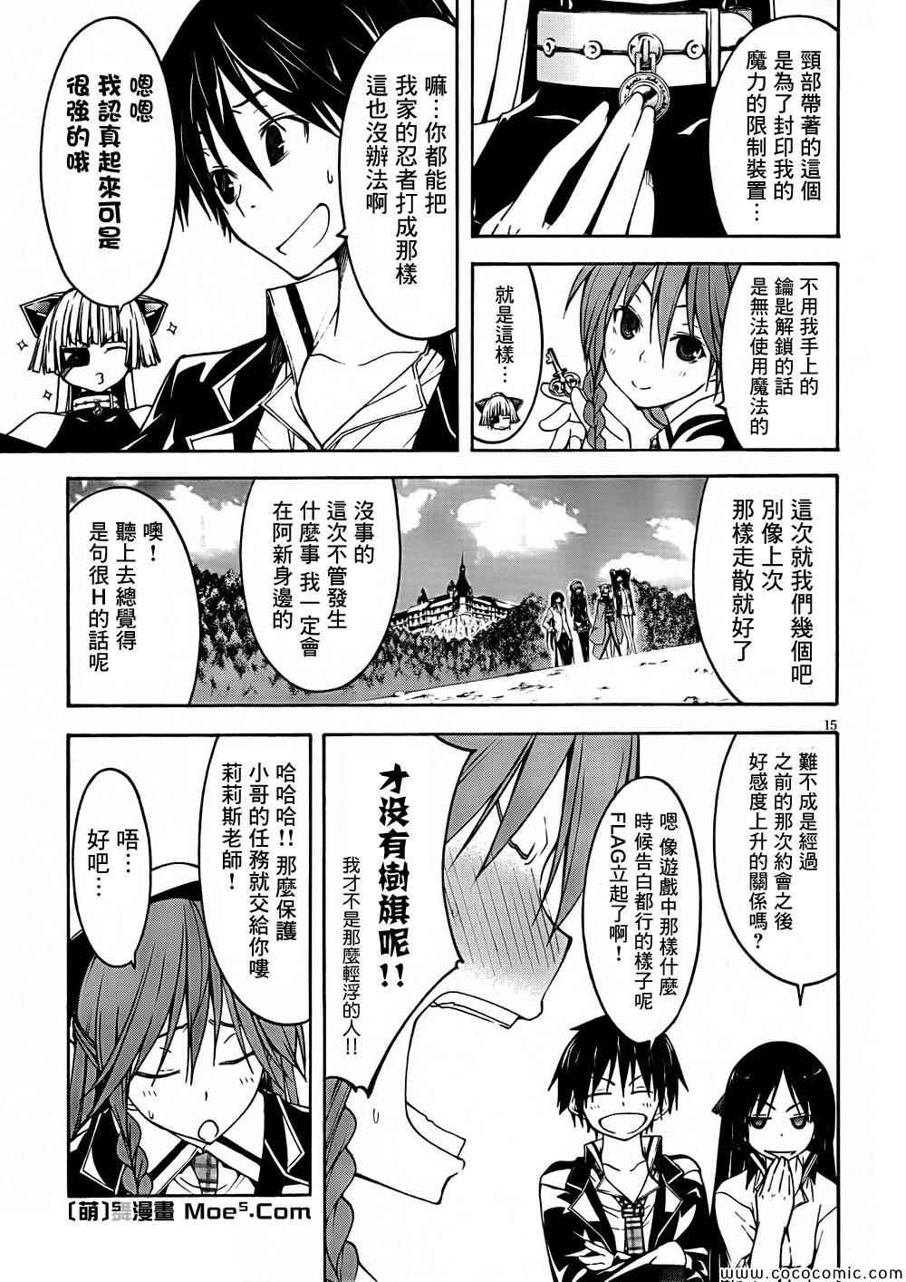 第 16 页