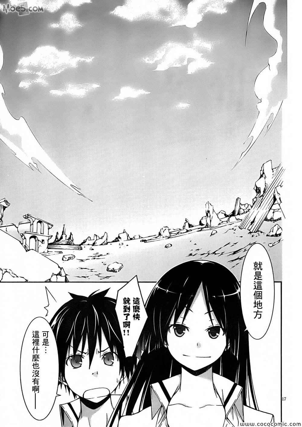 第 18 页