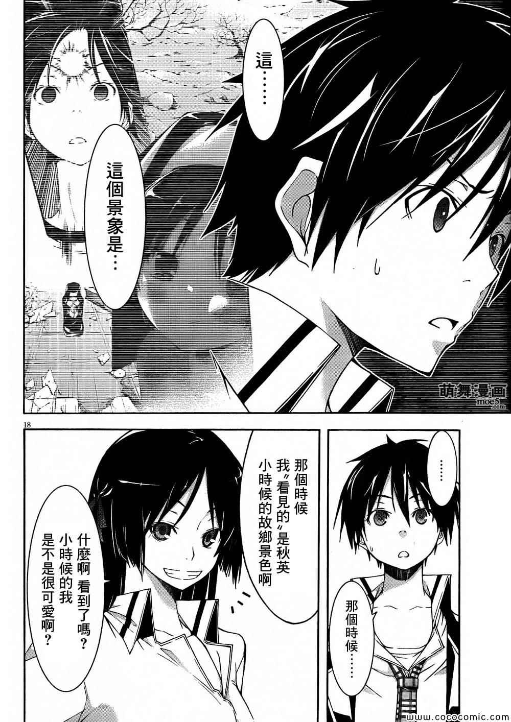 第 19 页