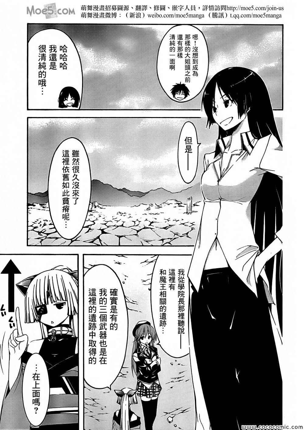 第 20 页