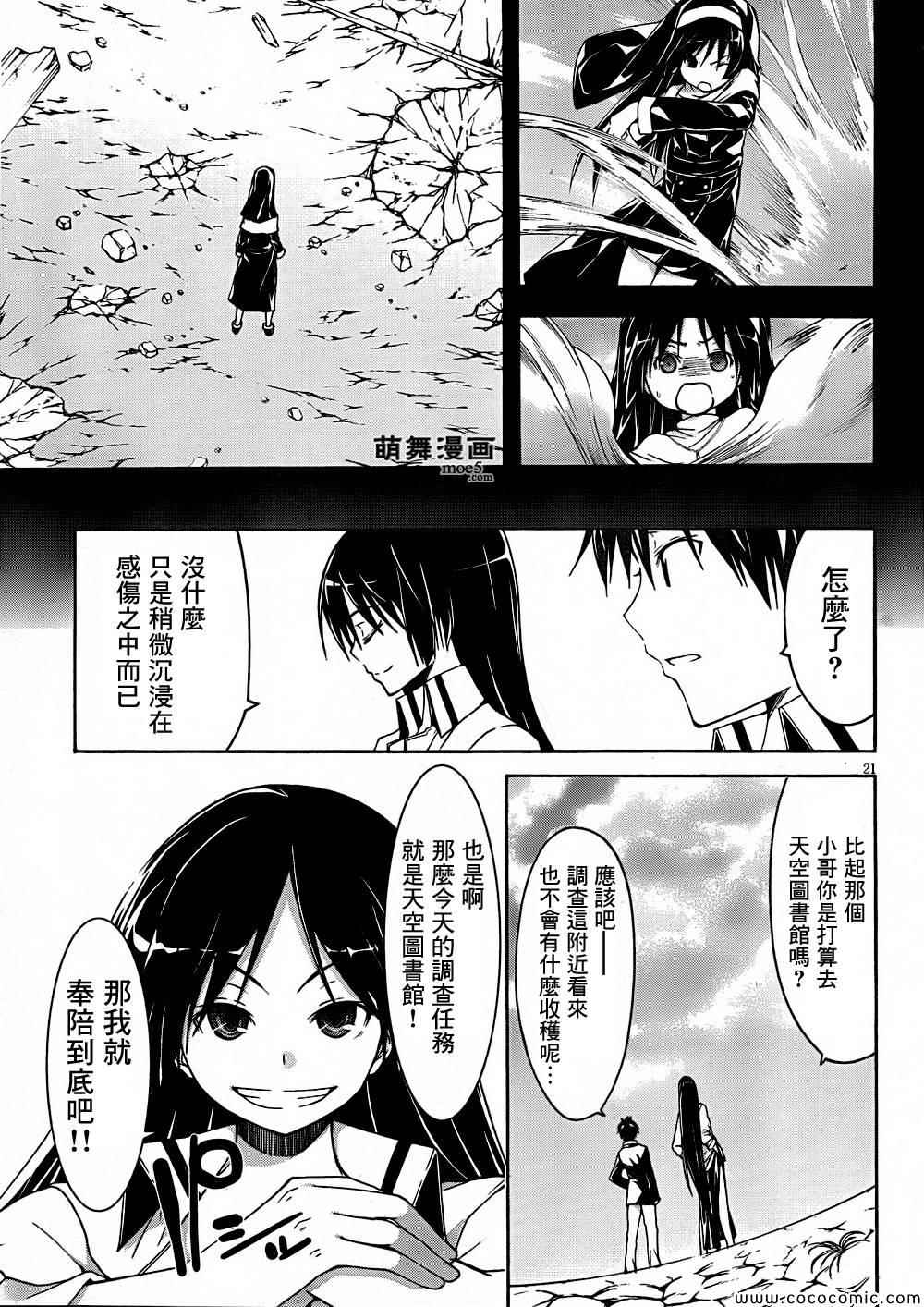 第 22 页