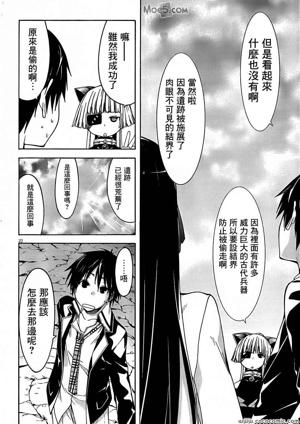 第 23 页