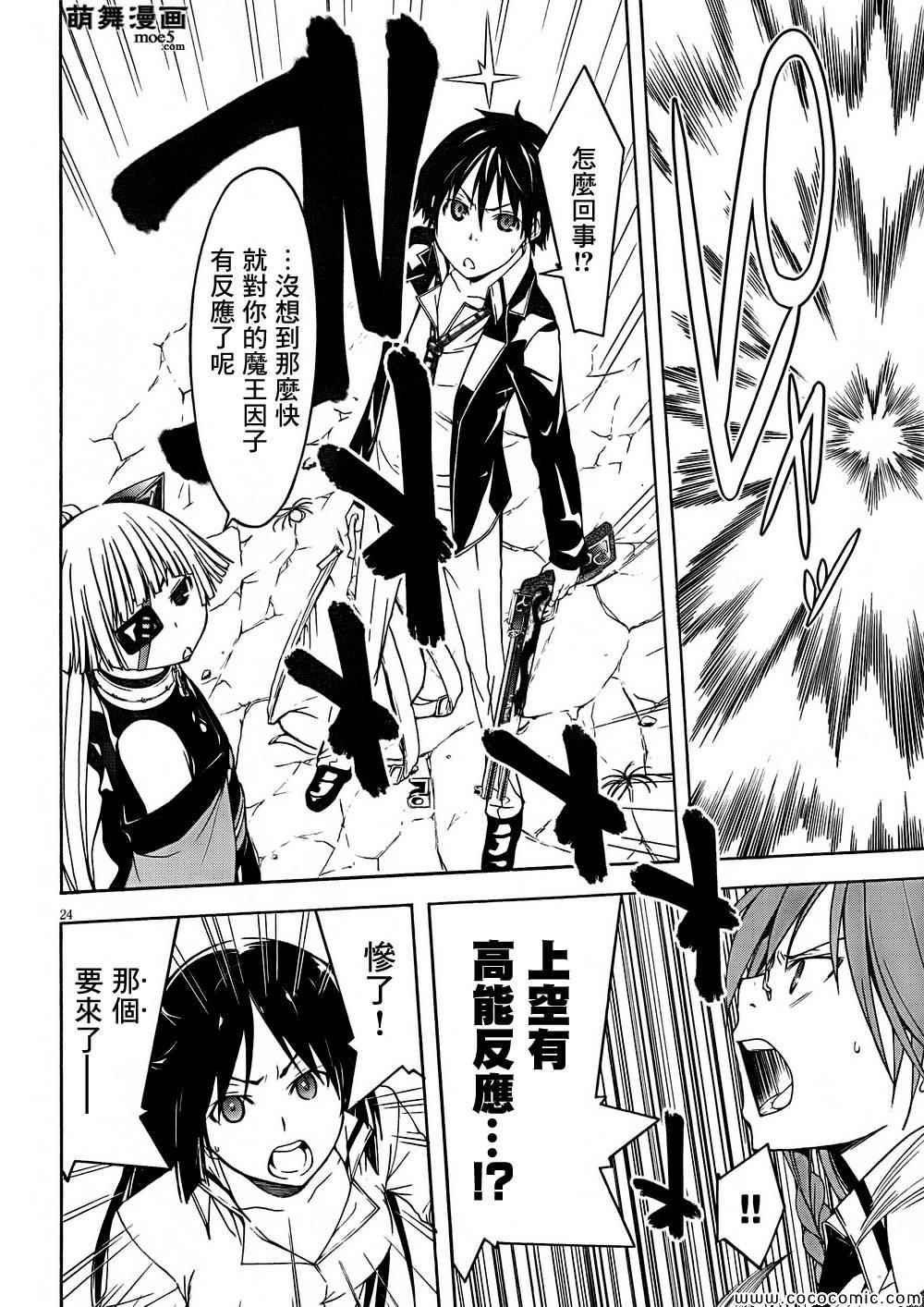 第 25 页