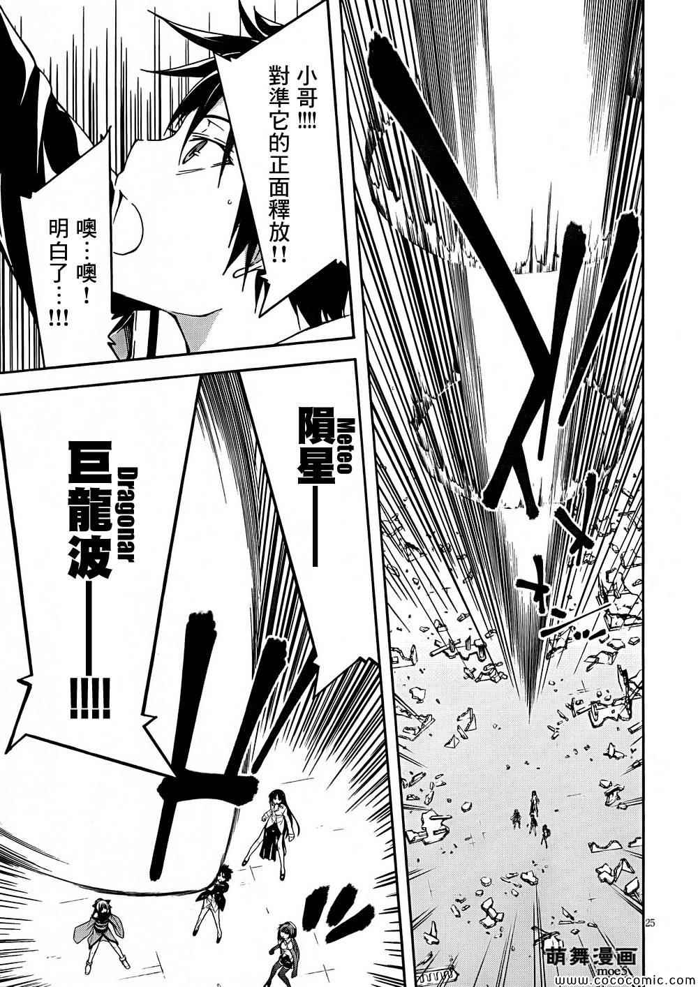 第 26 页