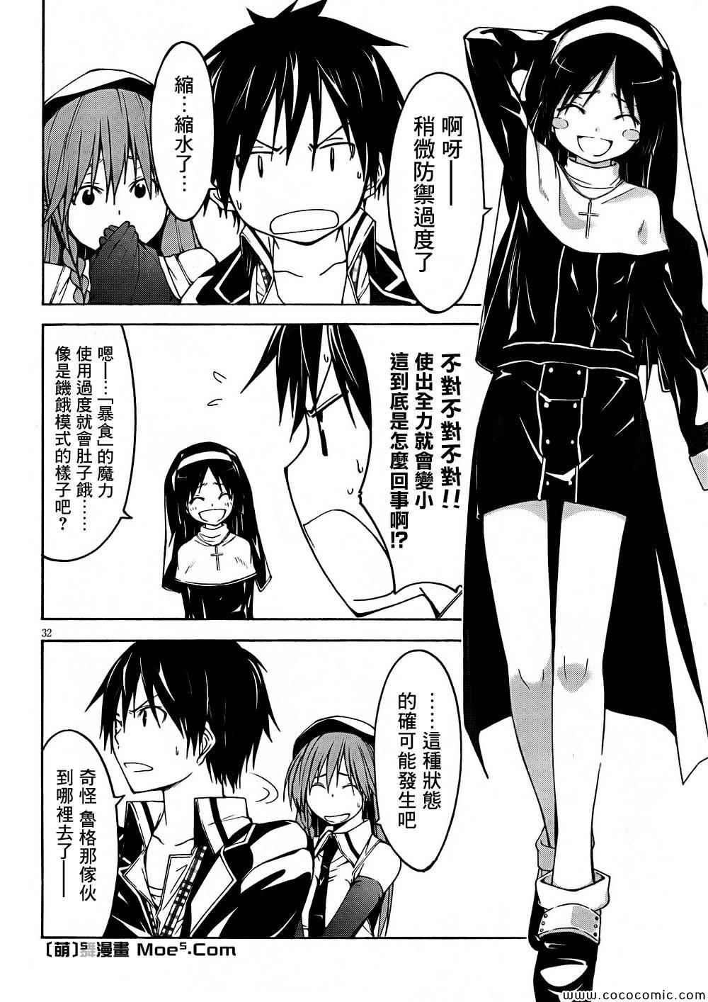 第 32 页