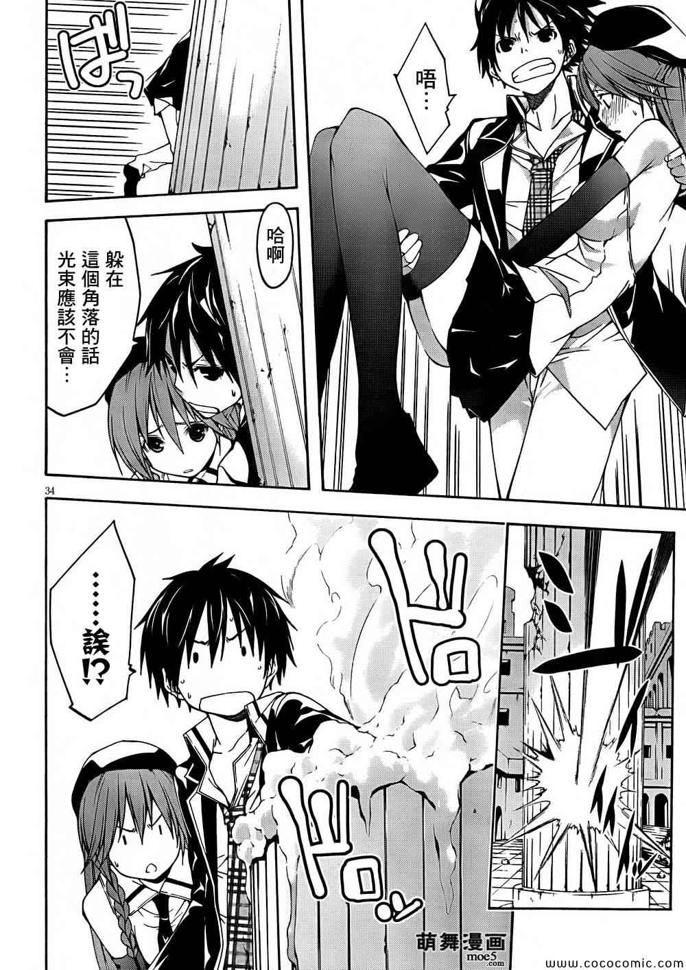 第 34 页