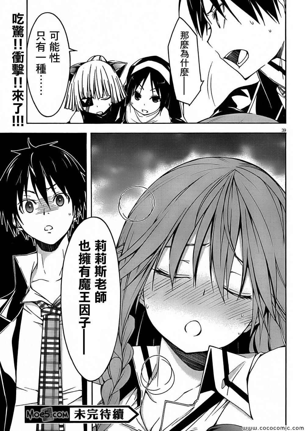 第 39 页