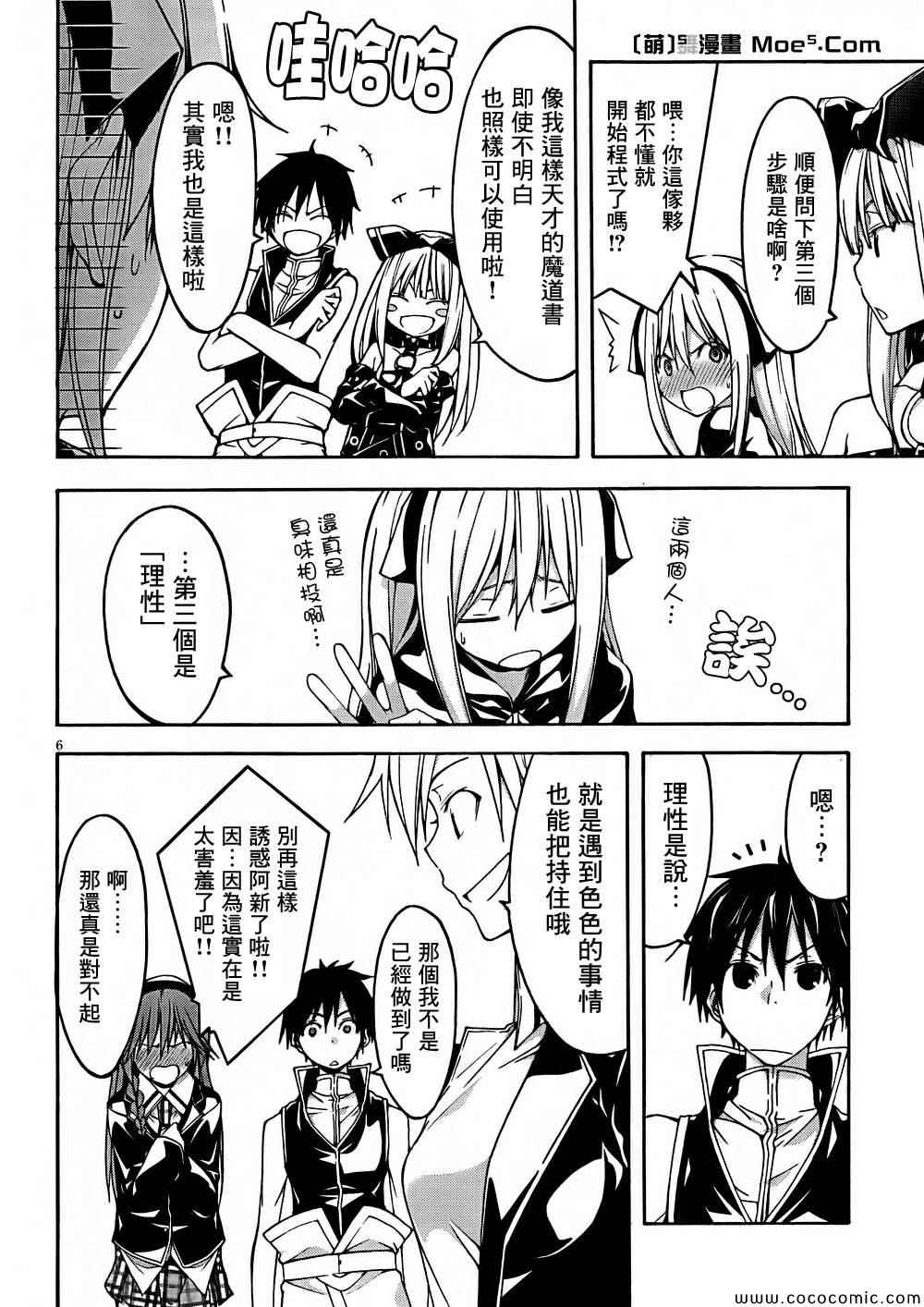 第 7 页
