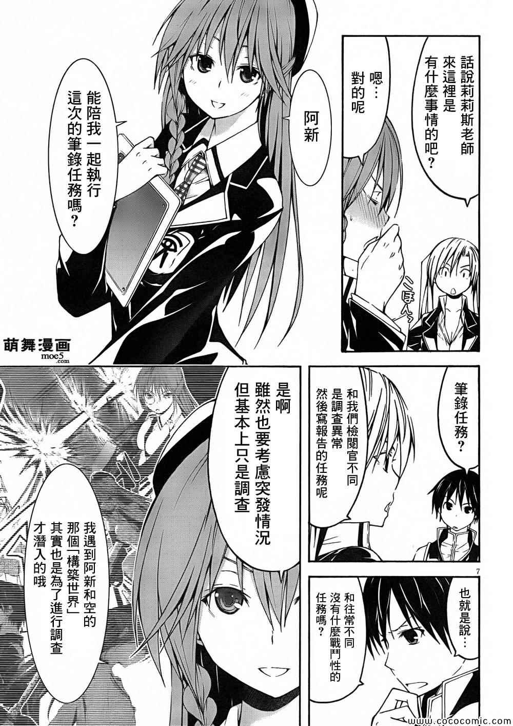 第 8 页