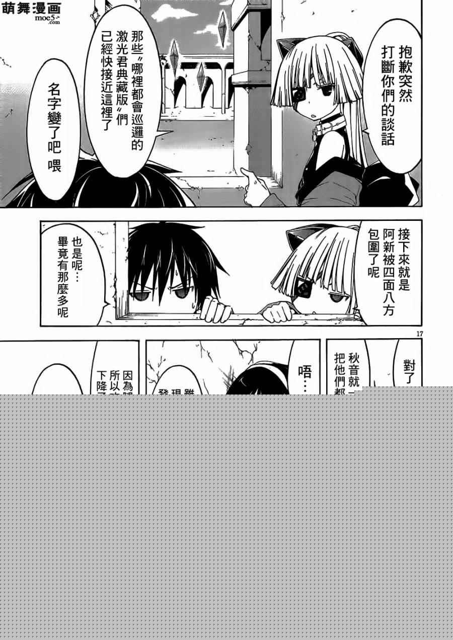 第 19 页
