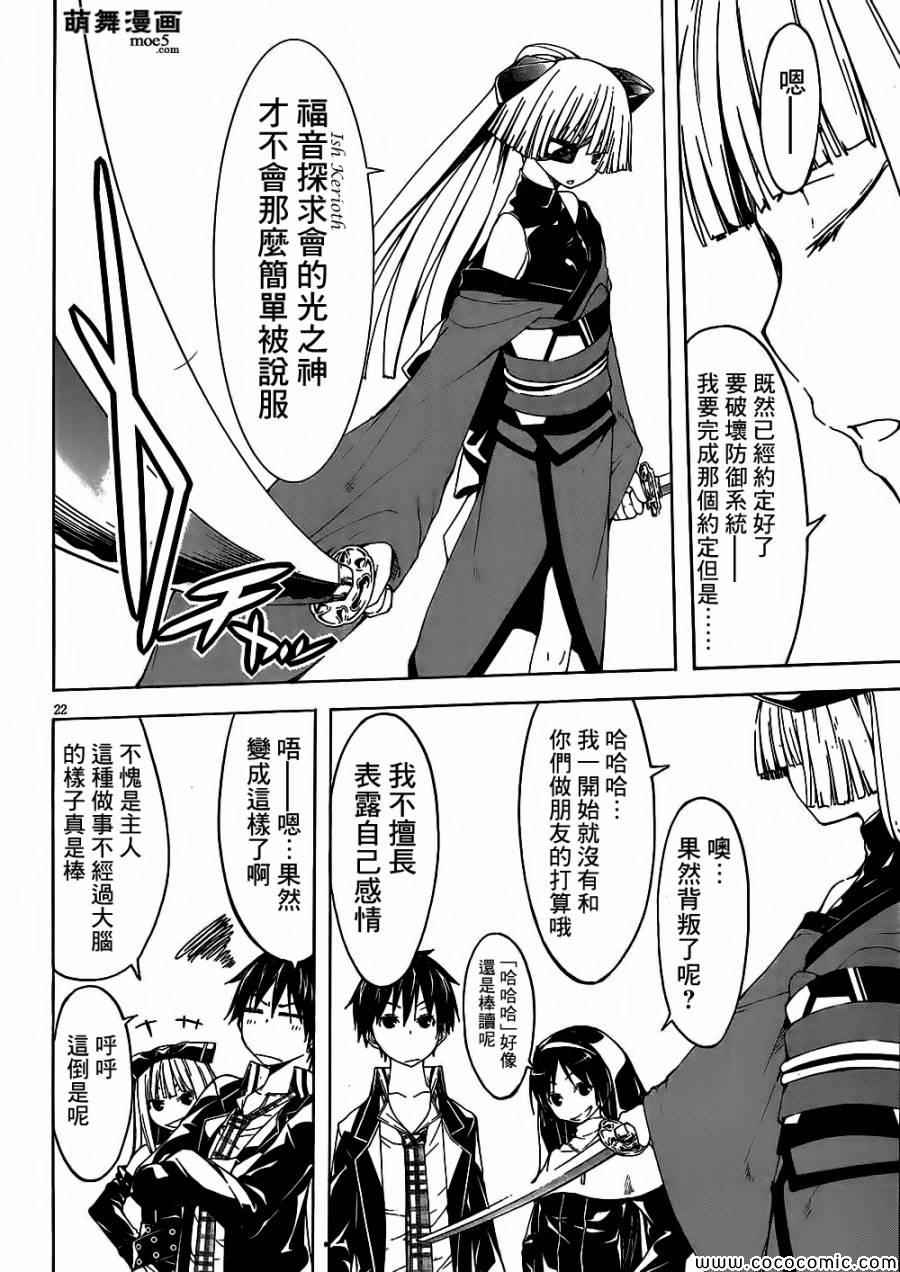 第 24 页