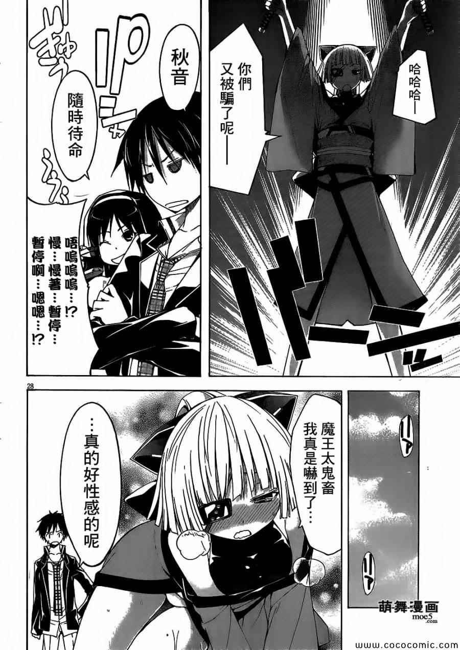 第 30 页