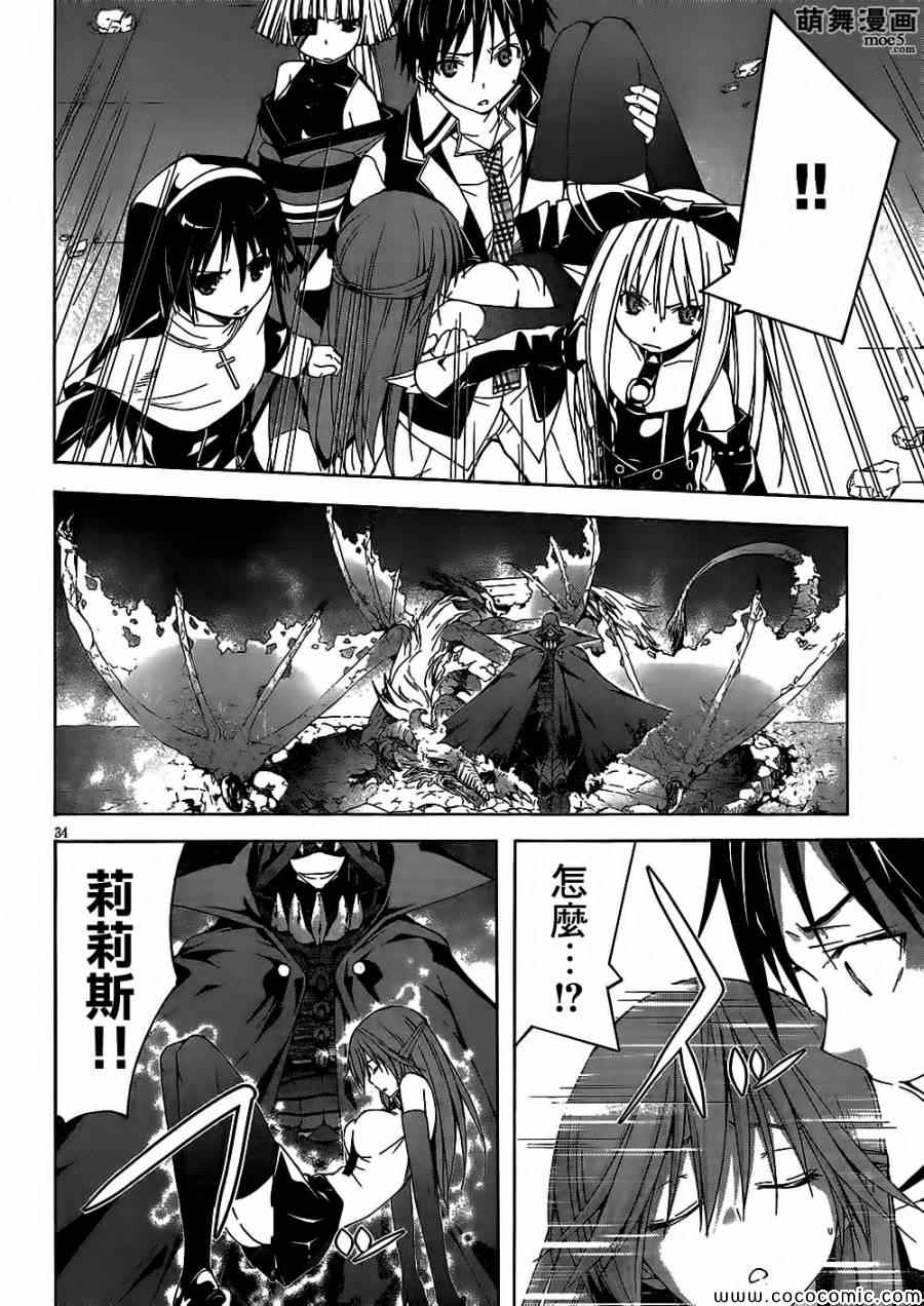 第 35 页