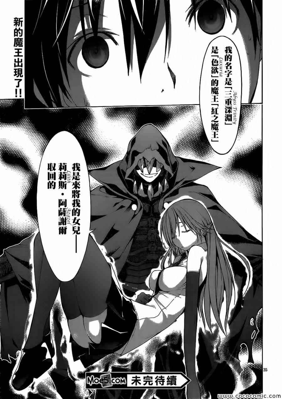第 36 页