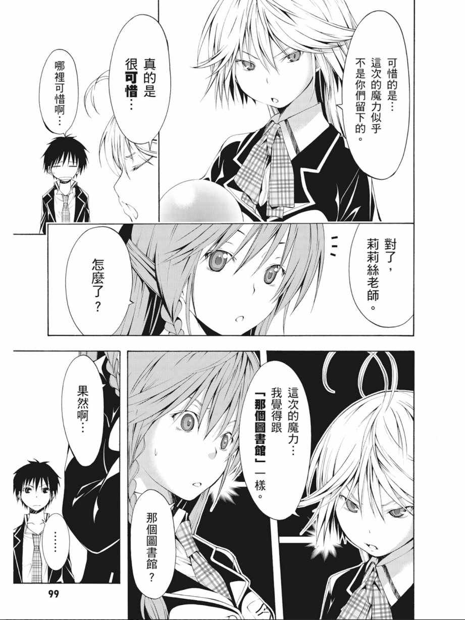 第 101 页