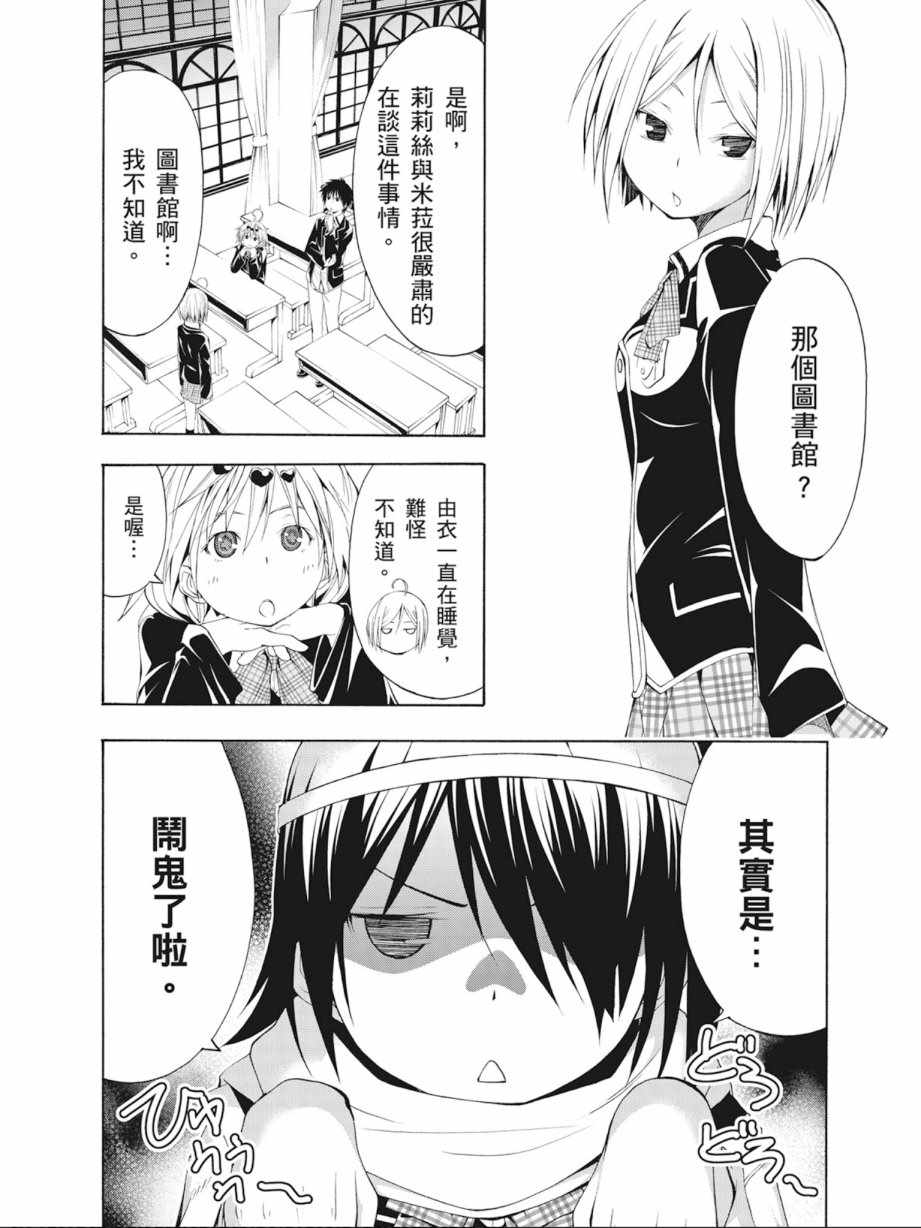 第 102 页
