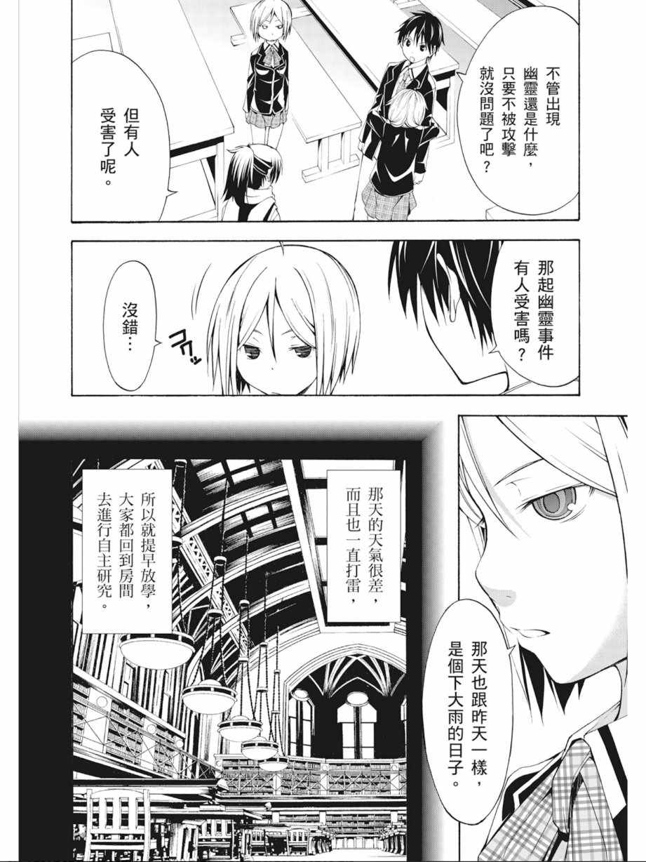 第 104 页