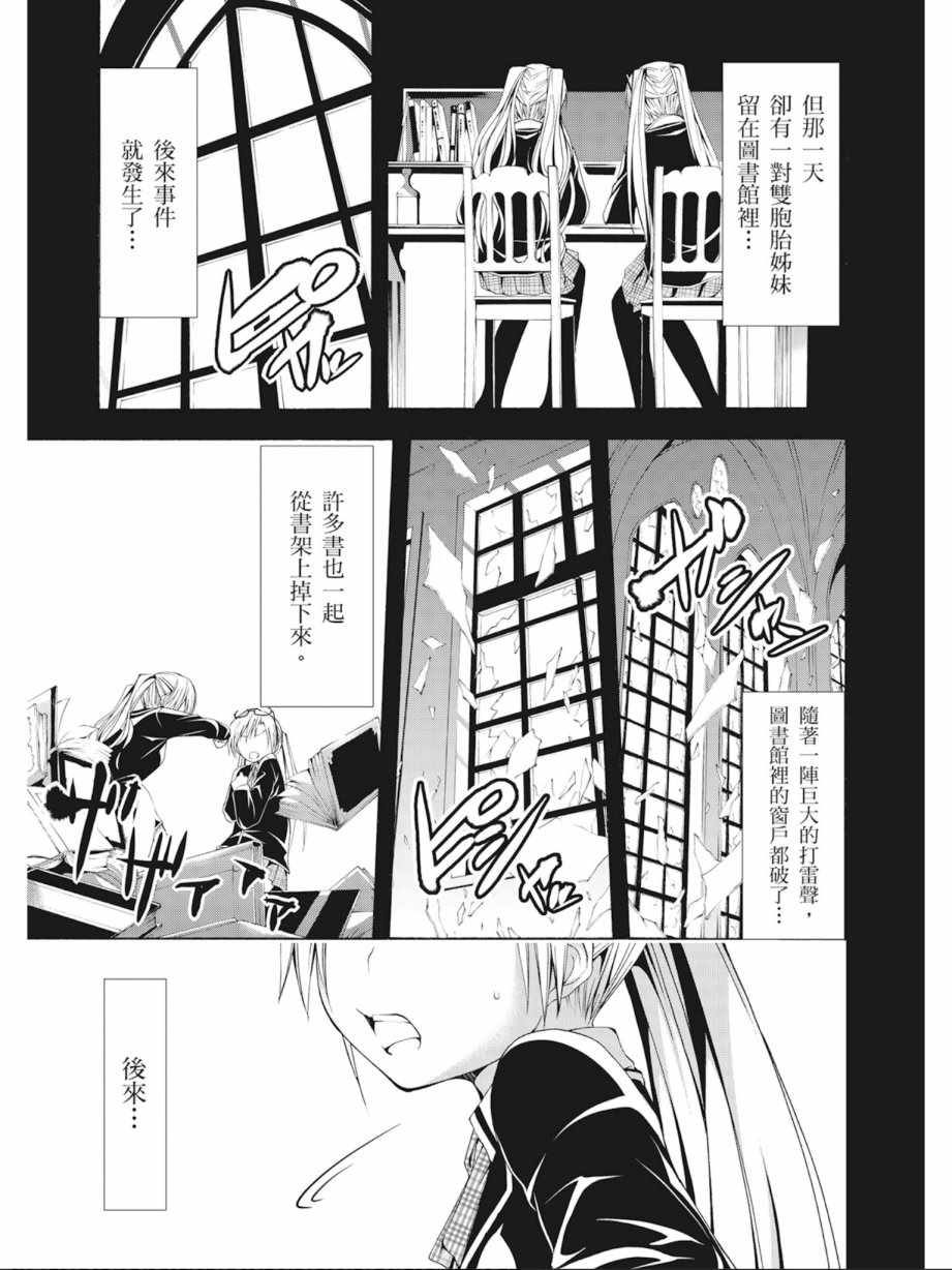 第 105 页