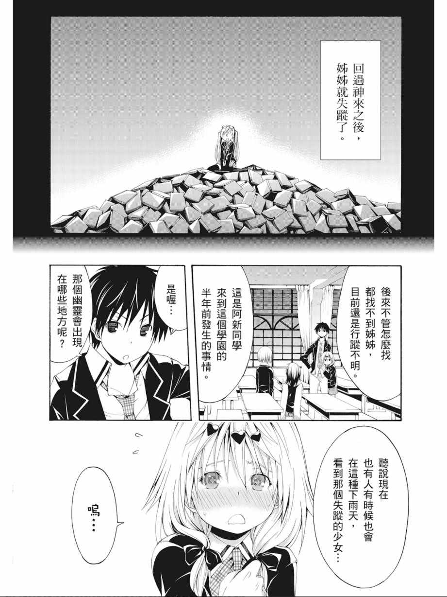 第 106 页