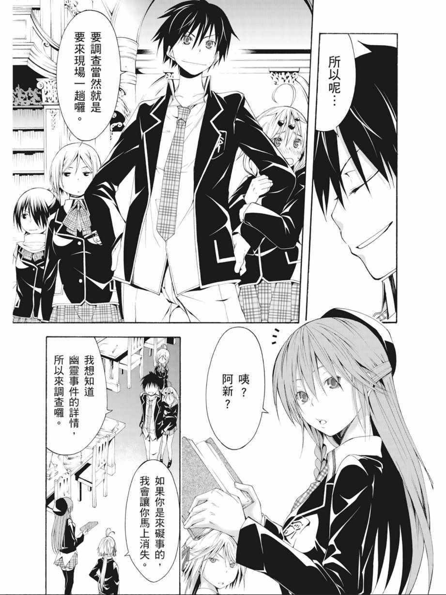 第 107 页
