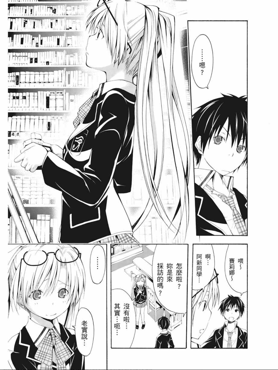 第 109 页