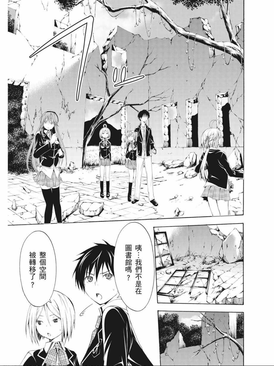 第 111 页