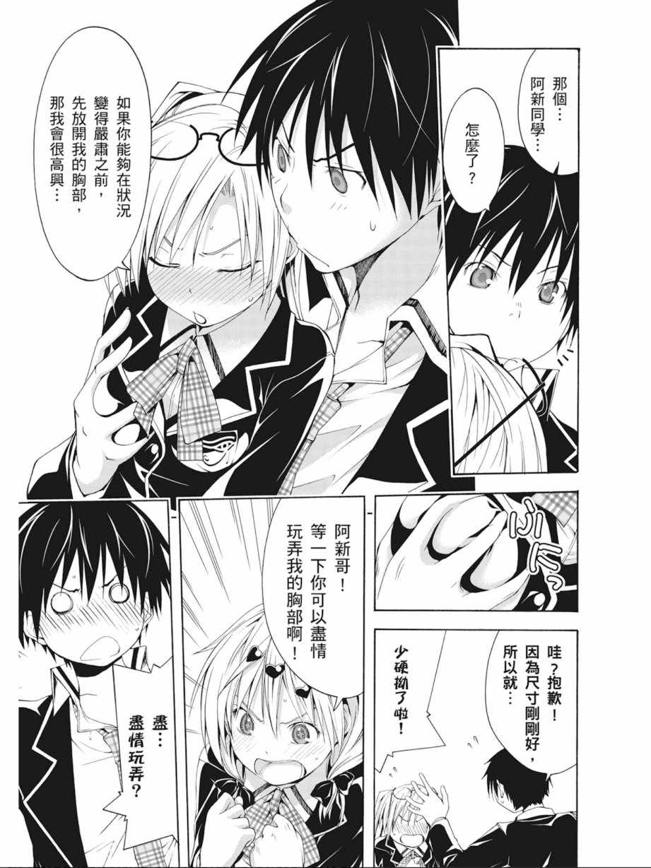 第 113 页