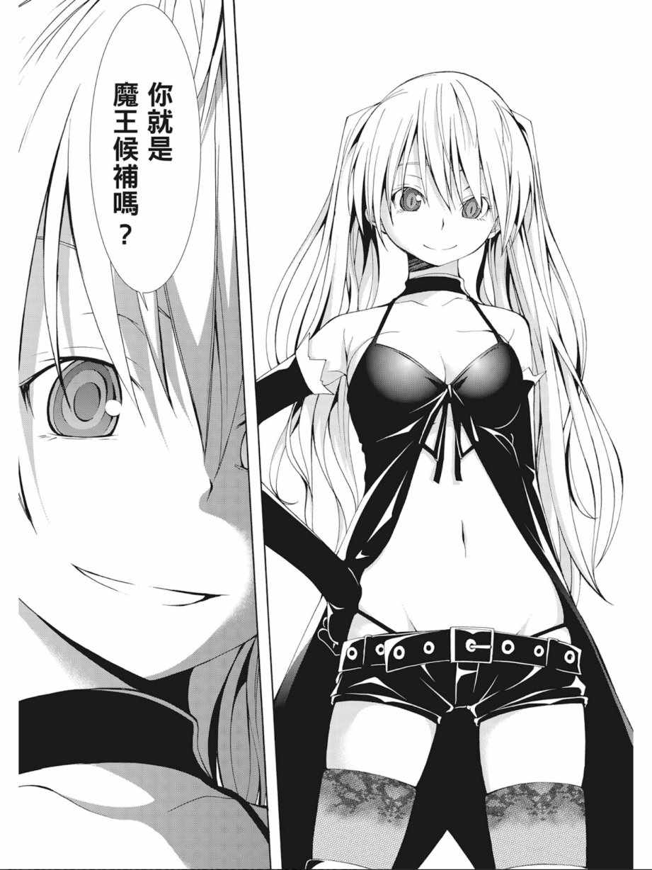 第 117 页