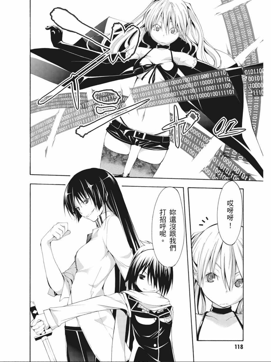 第 120 页