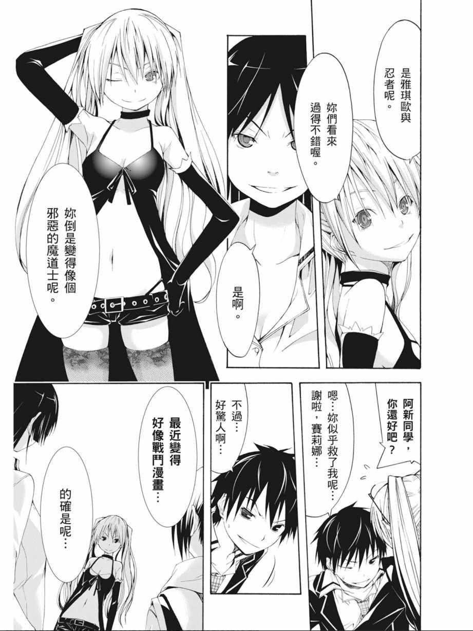 第 121 页