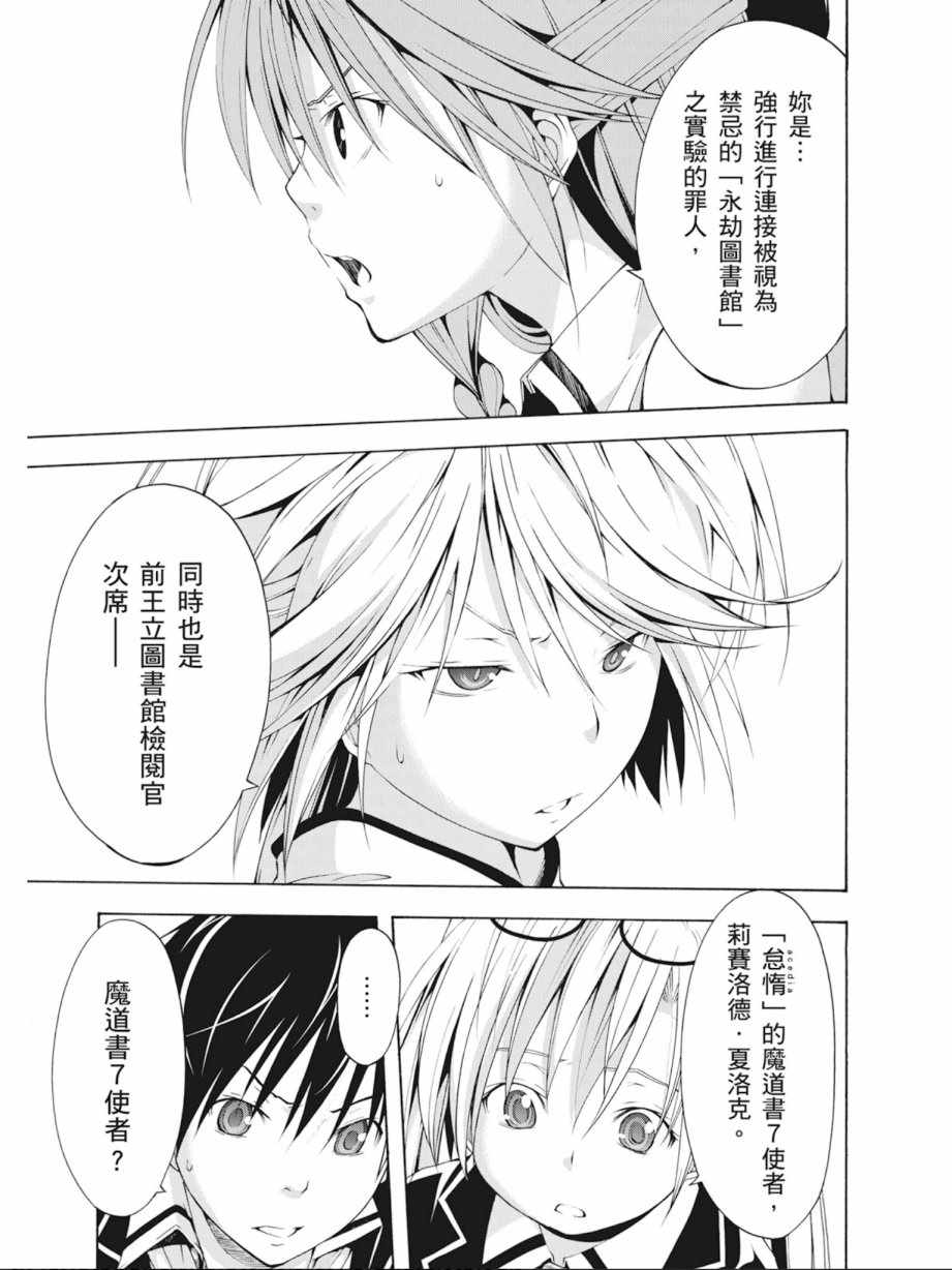 第 123 页