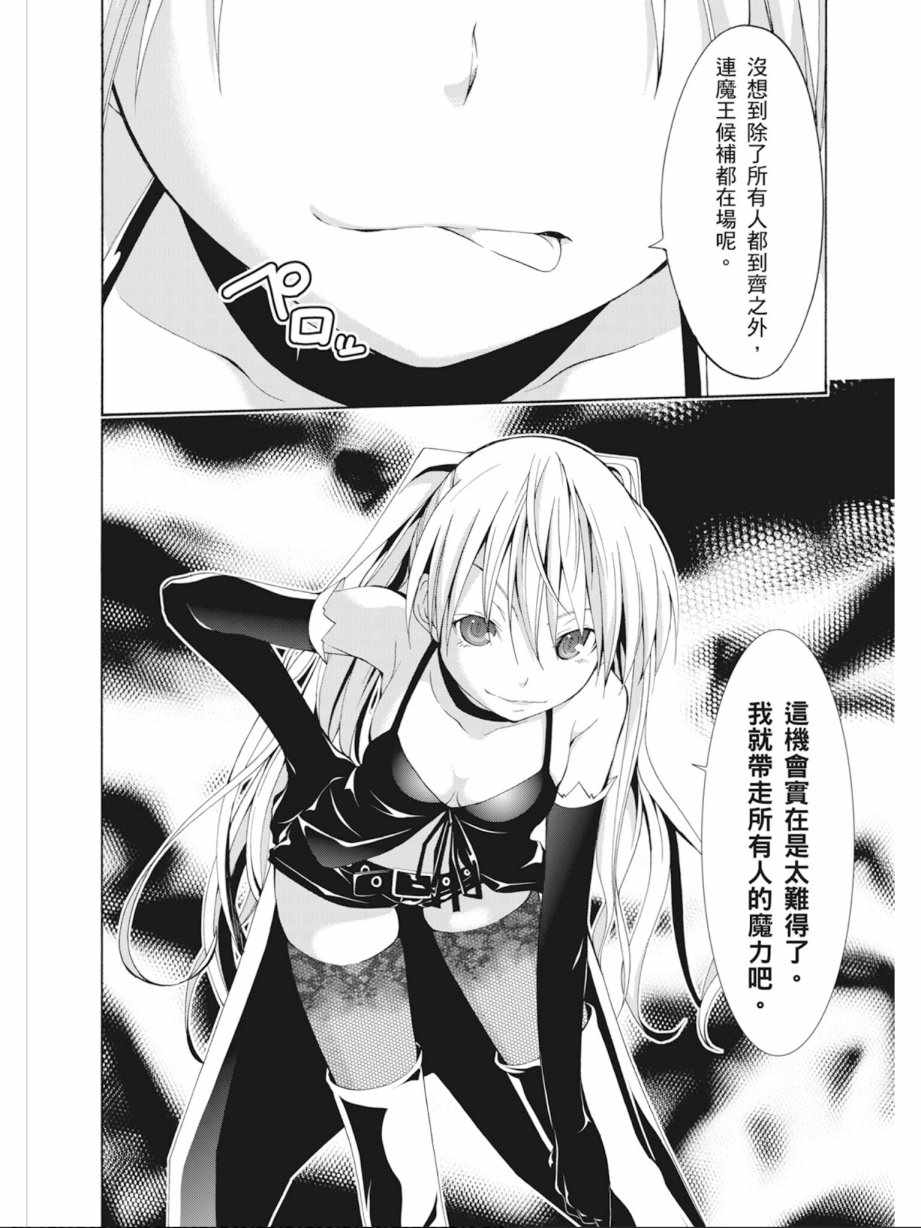 第 124 页