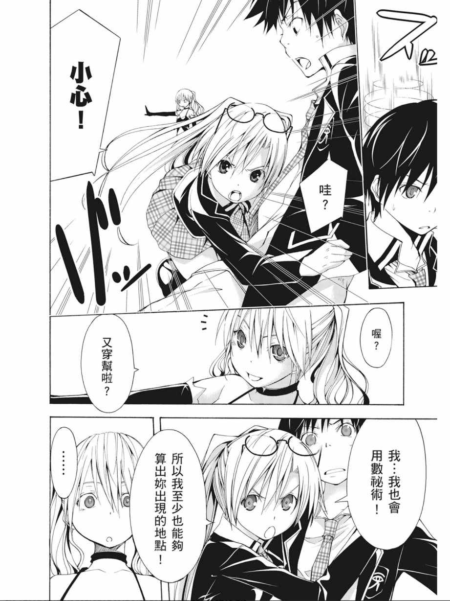 第 132 页