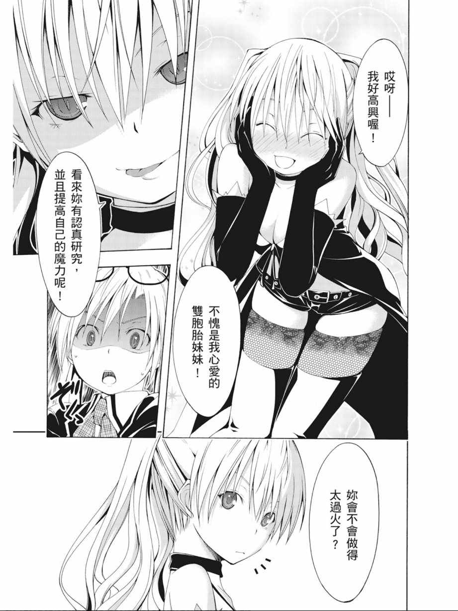 第 133 页