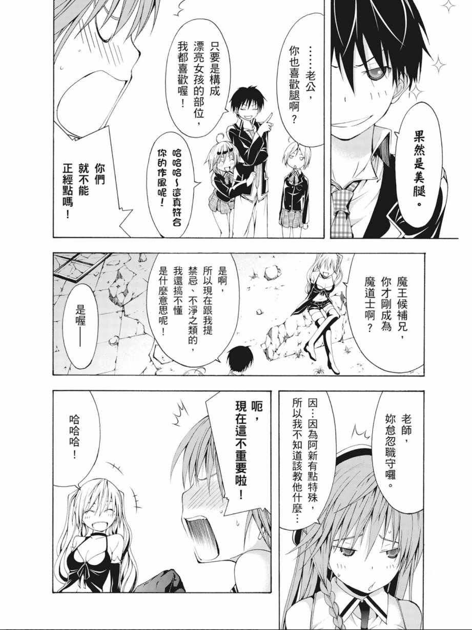 第 136 页