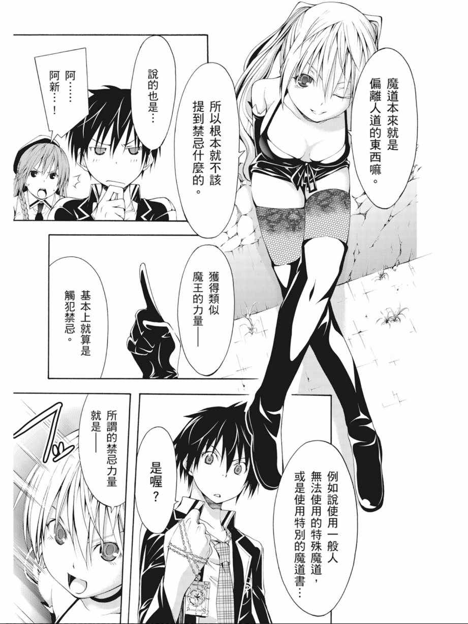 第 137 页