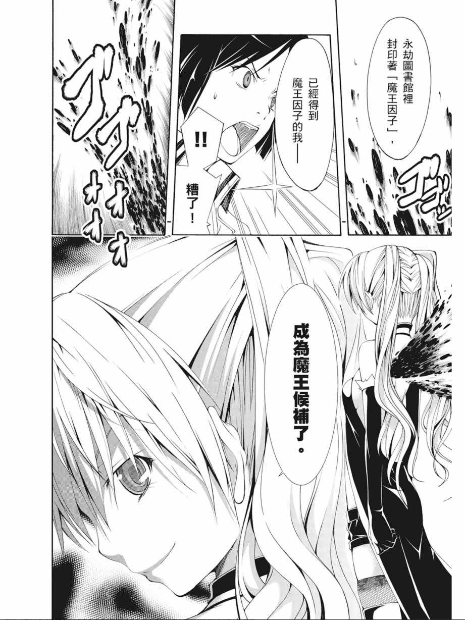 第 140 页