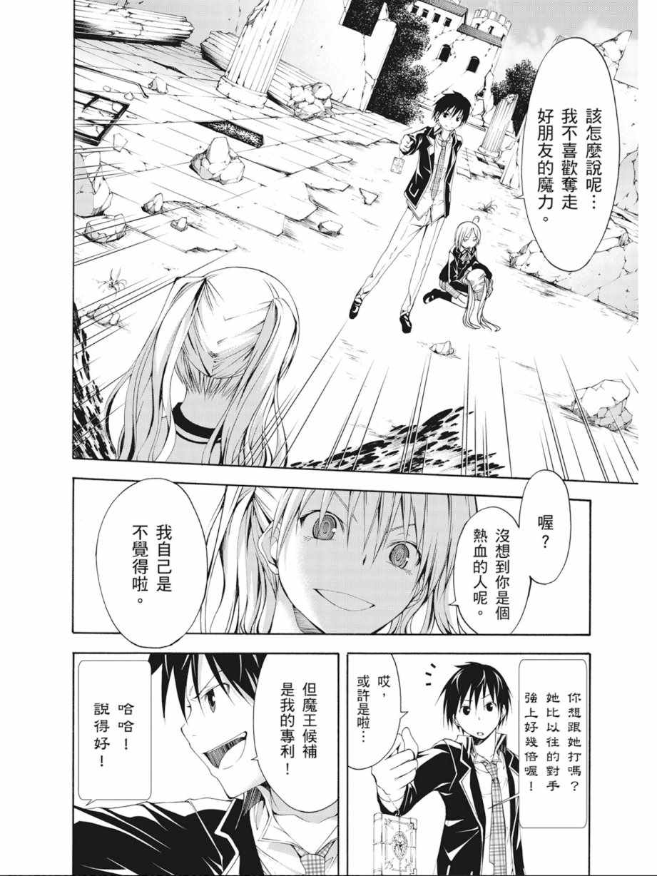 第 144 页