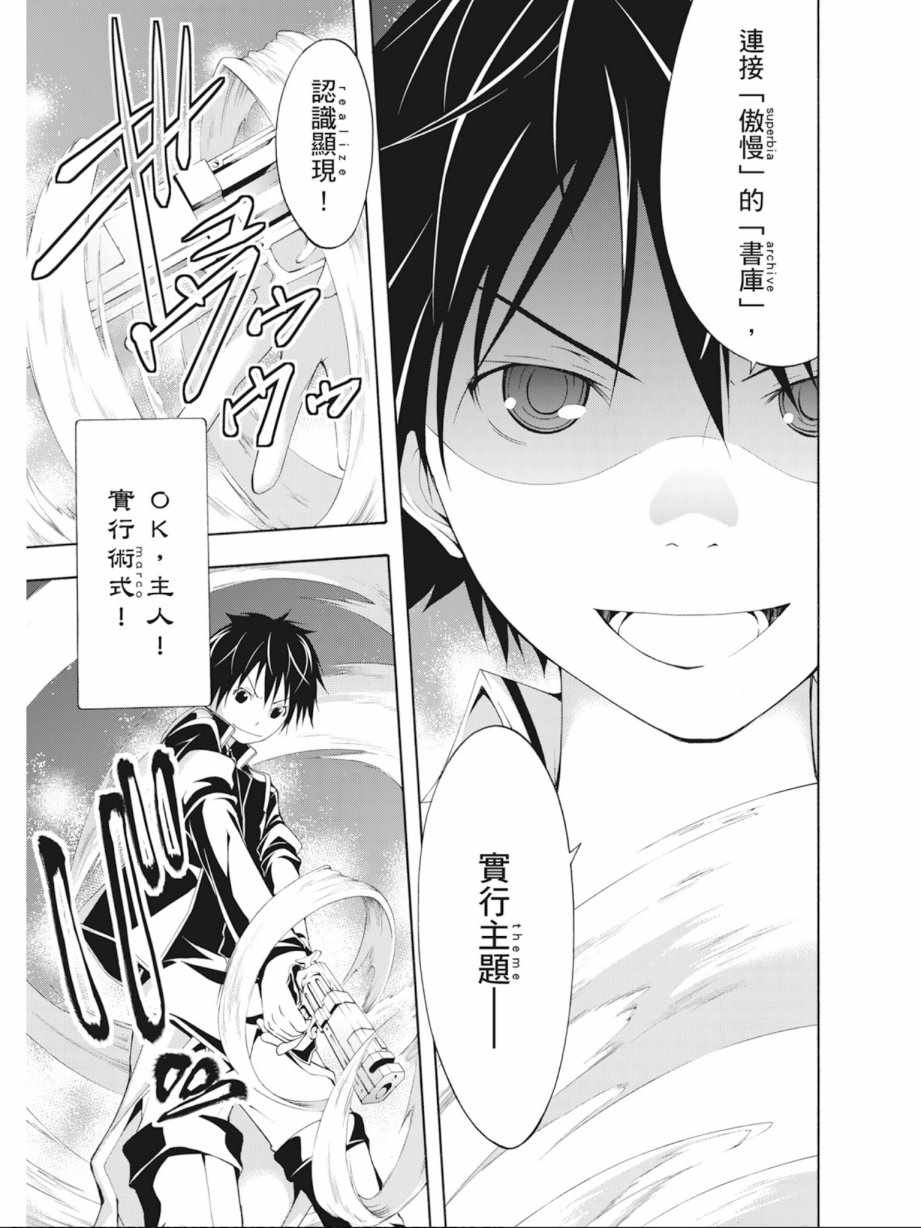 第 145 页