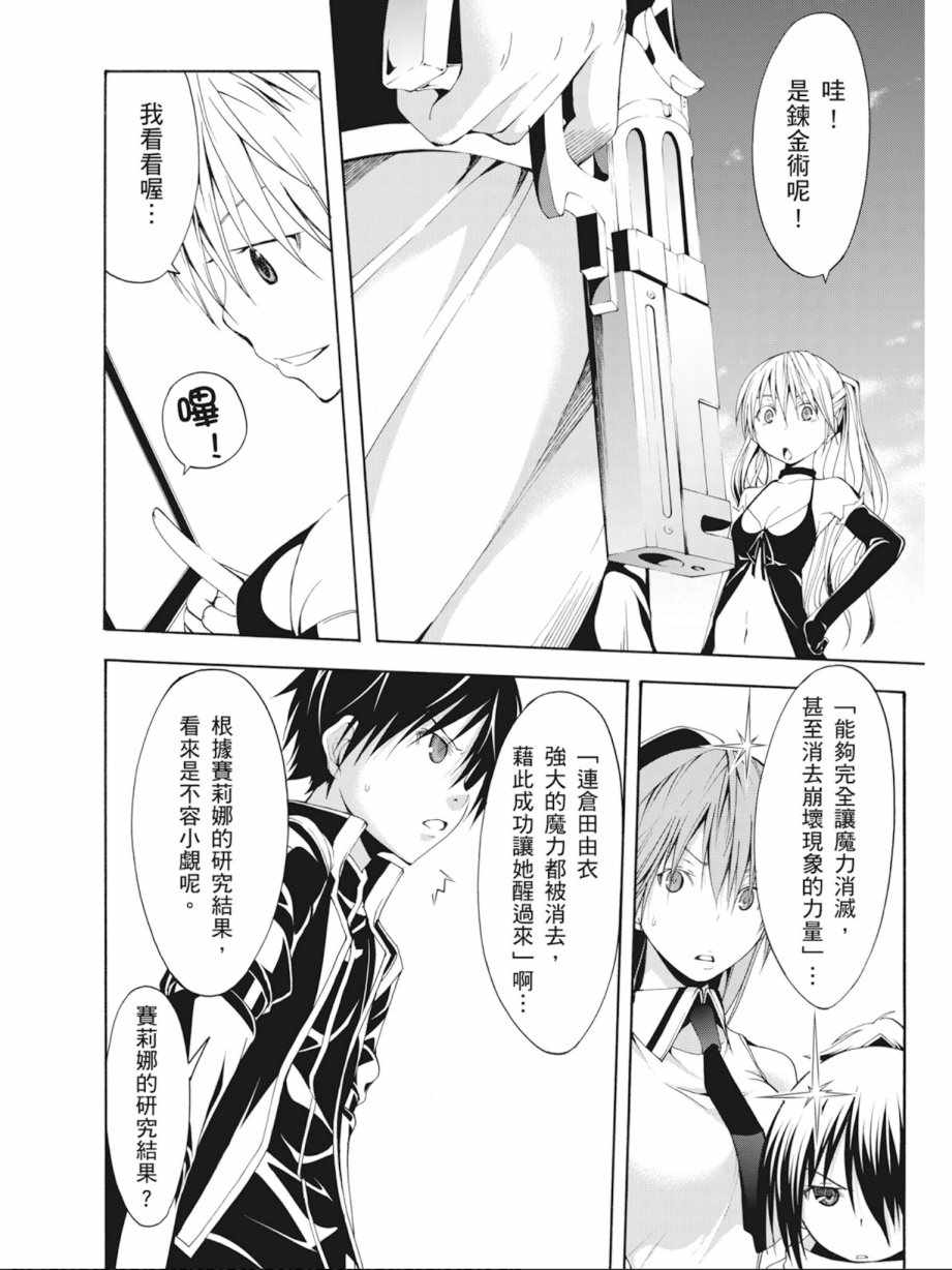 第 146 页