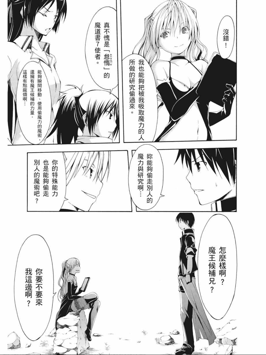 第 147 页