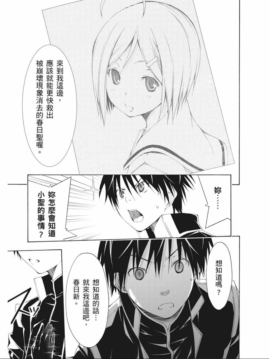 第 149 页