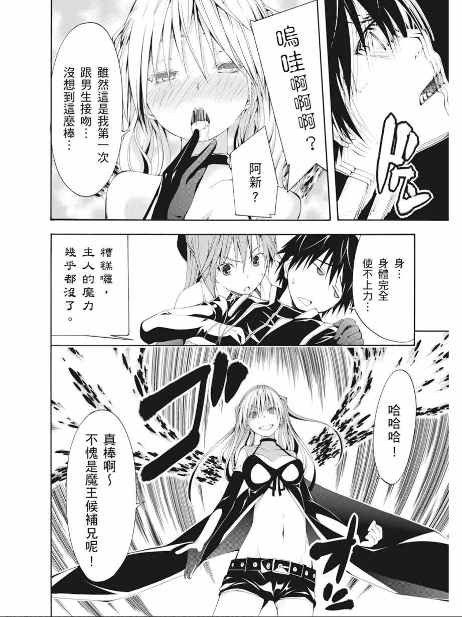 第 154 页